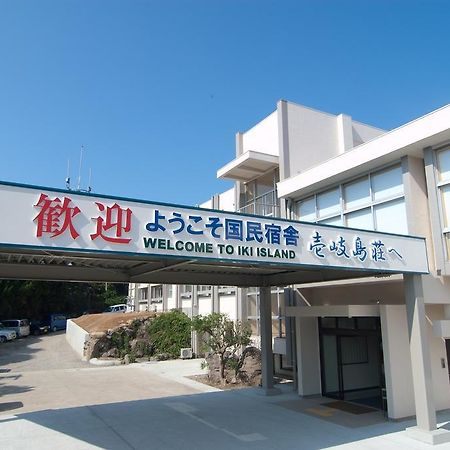 Ikijimaso Hotel Exterior photo